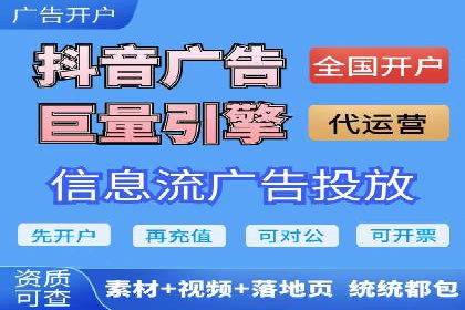 百度竞价个人开户全流程解析：从零开始打造高效广告投放